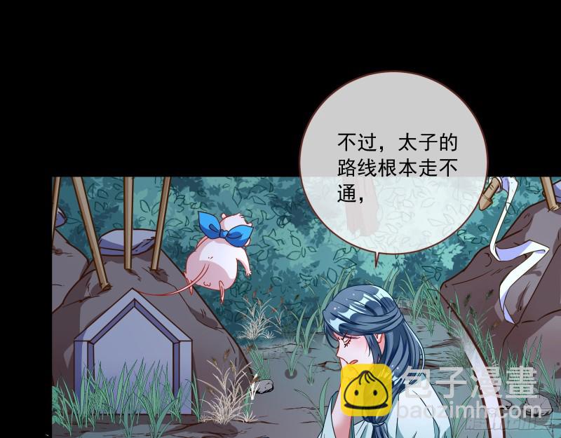 逆天改命74