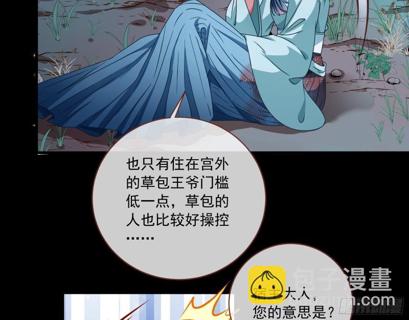 逆天改命75