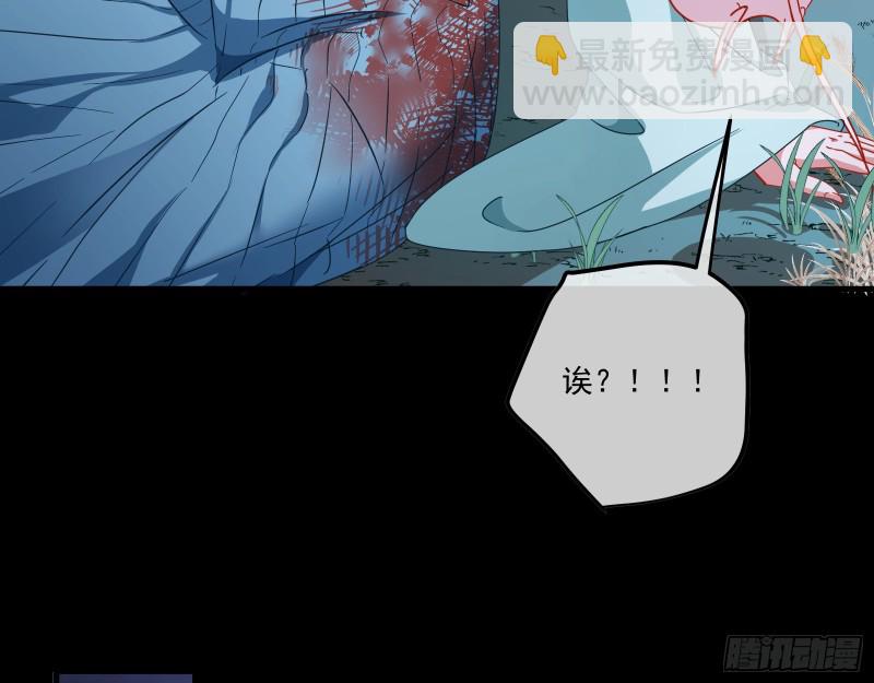 逆天改命78
