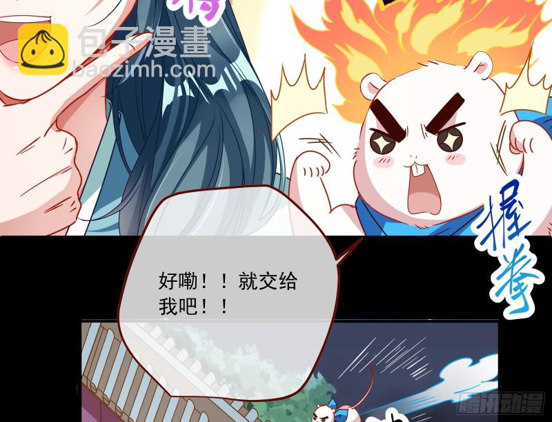 逆天改命87
