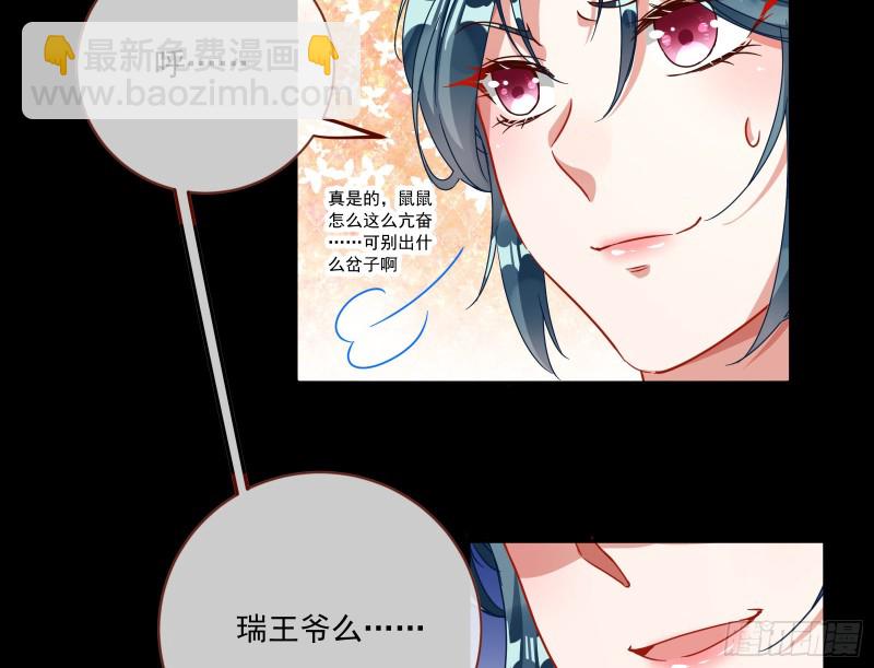逆天改命89