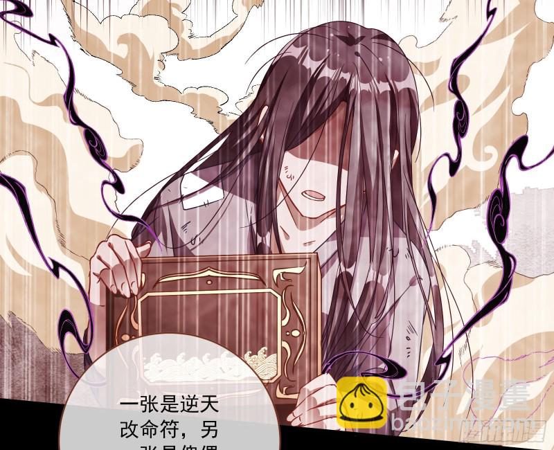 逆天改命9