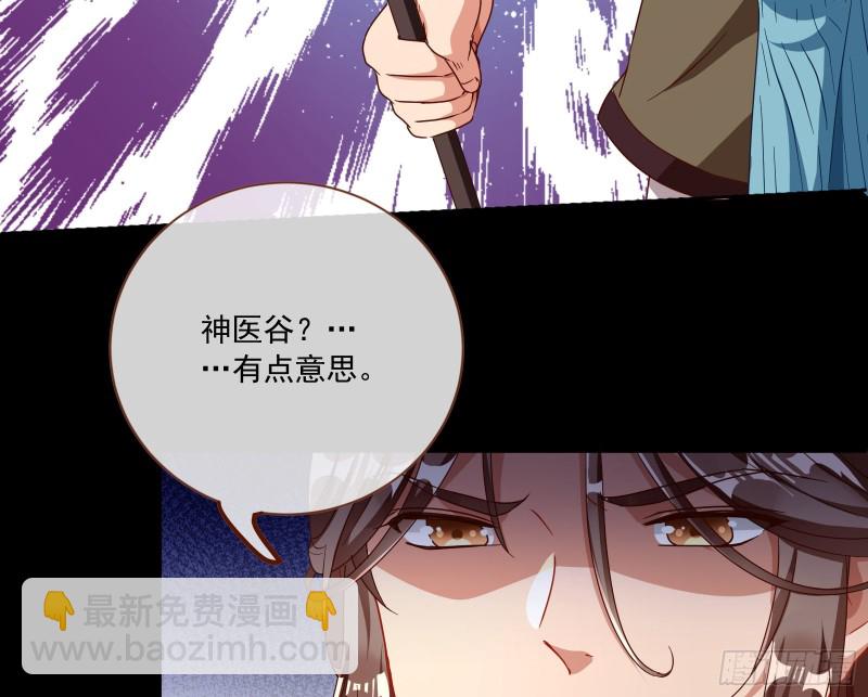 闯王府12