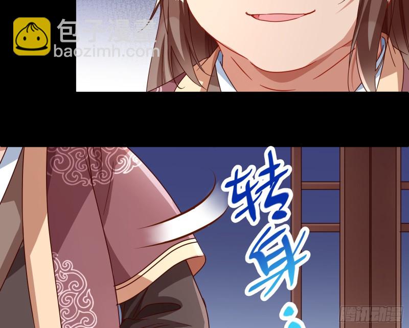 闯王府13