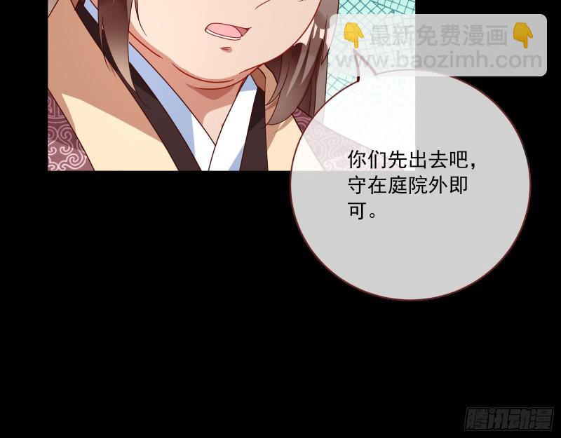 闯王府23