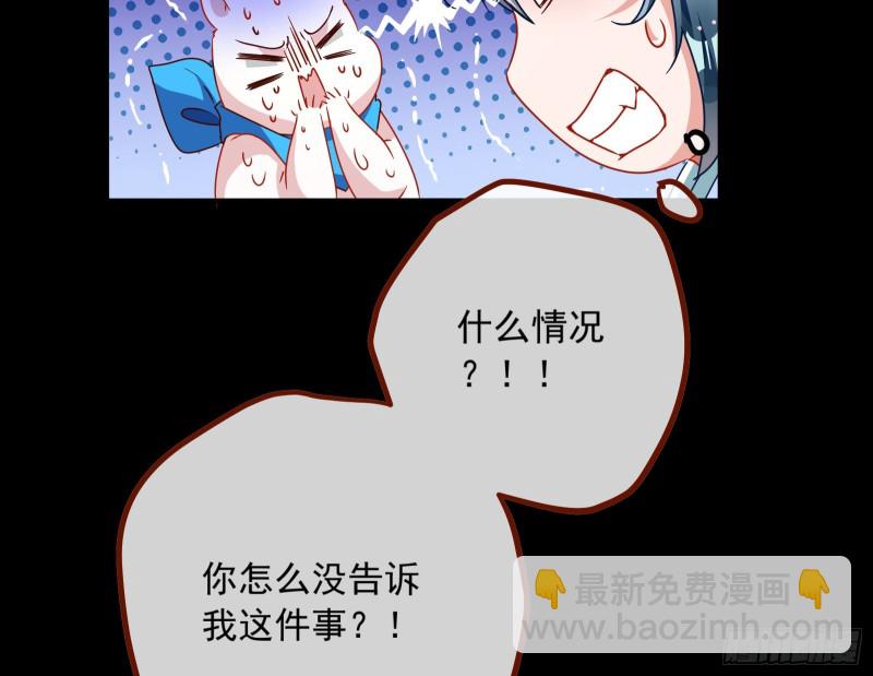 闯王府33