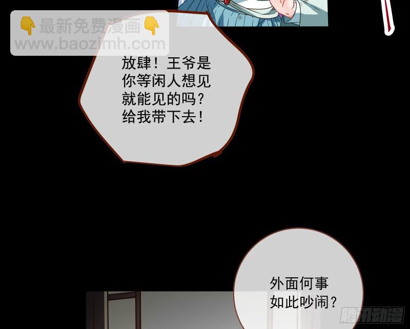 闯王府4