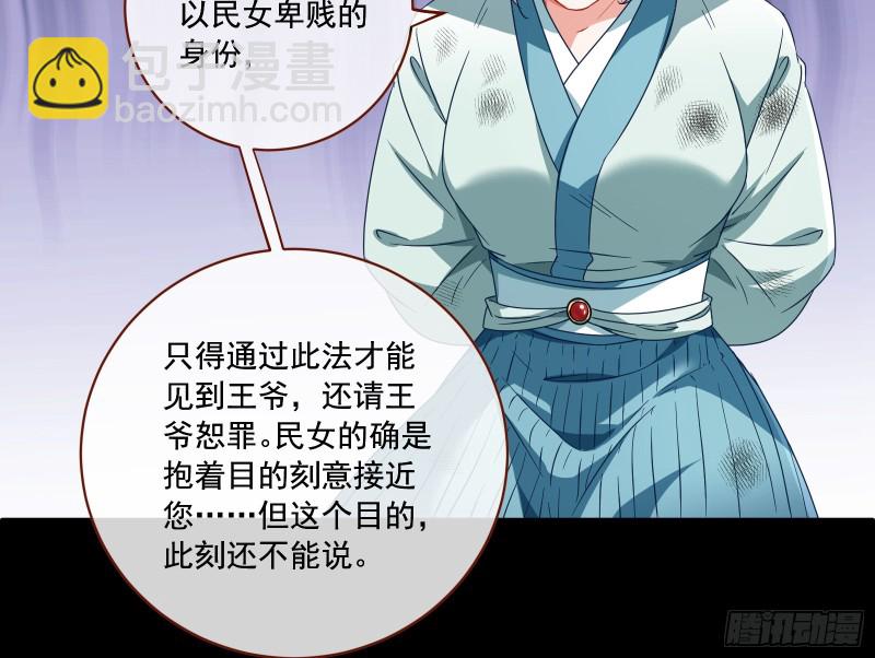 闯王府41