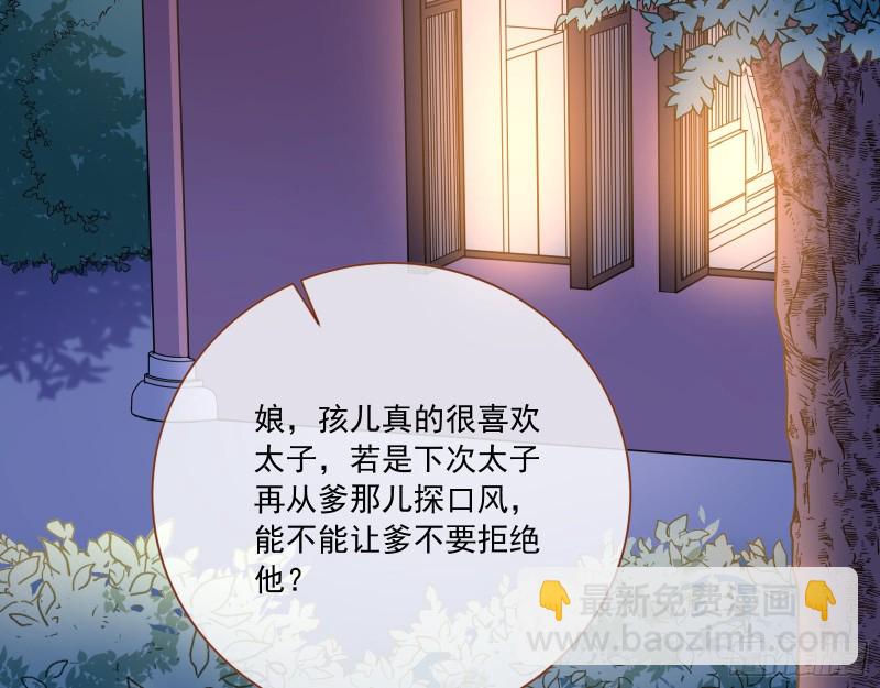 闯王府63