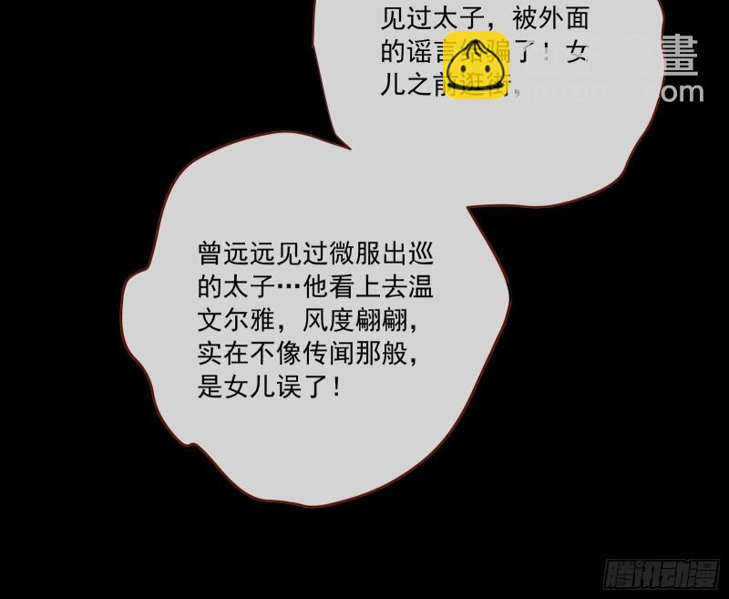 闯王府68