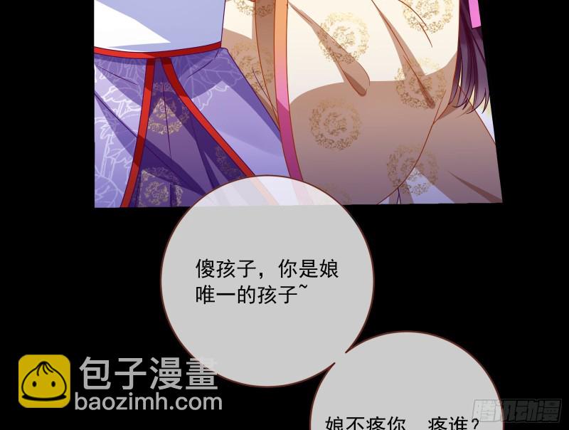 闯王府74