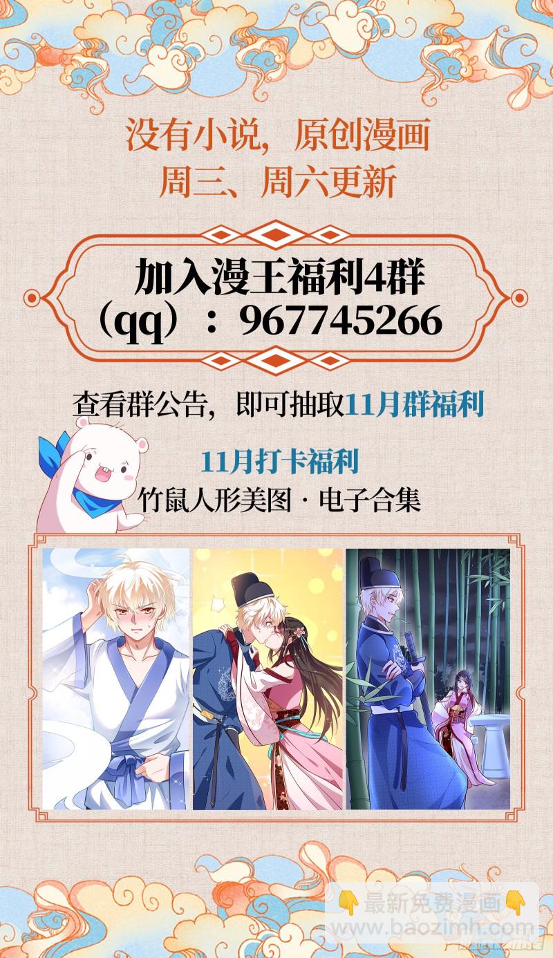 闯王府79