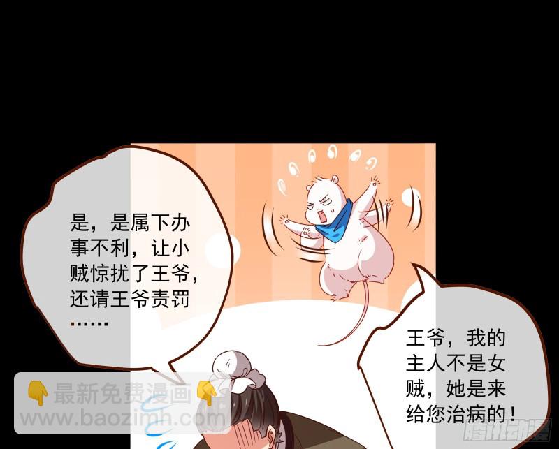 闯王府9