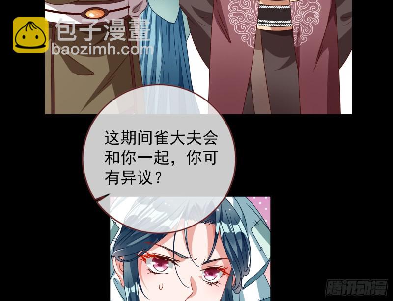疑似故人来10