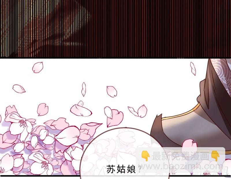 疑似故人来102