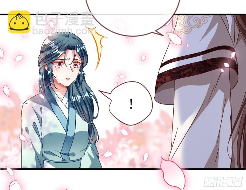 疑似故人来107