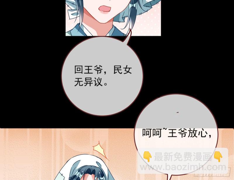 疑似故人来11