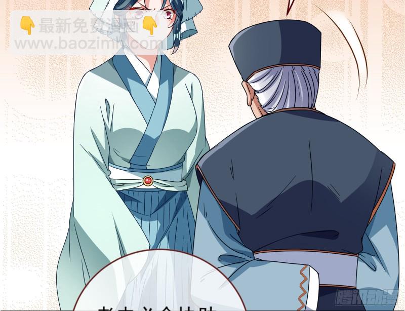 疑似故人来12