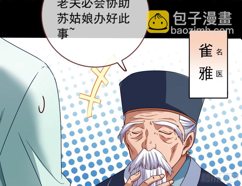 疑似故人来13
