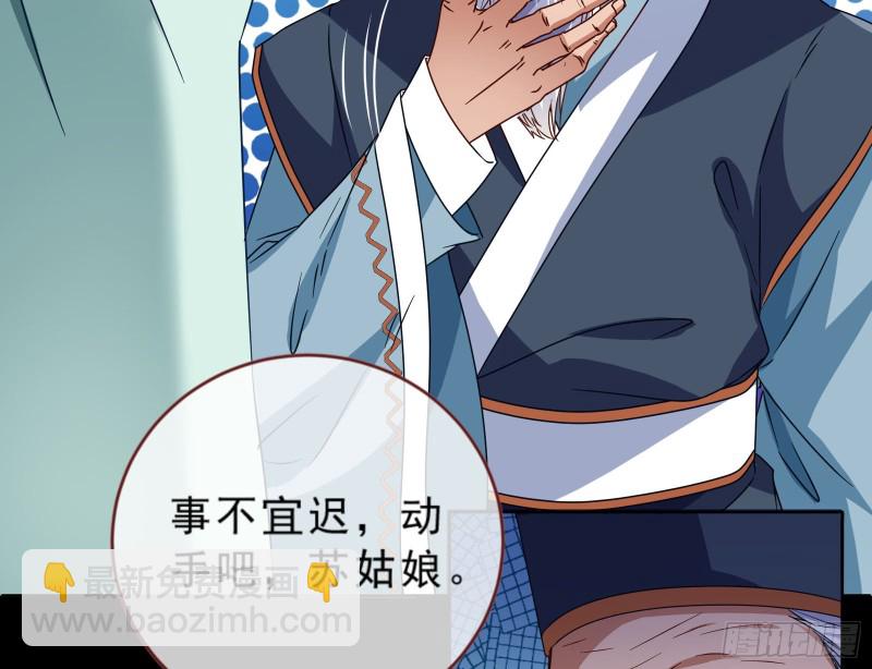 疑似故人来14