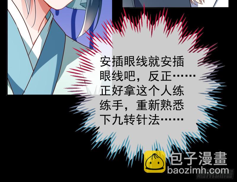 疑似故人来16