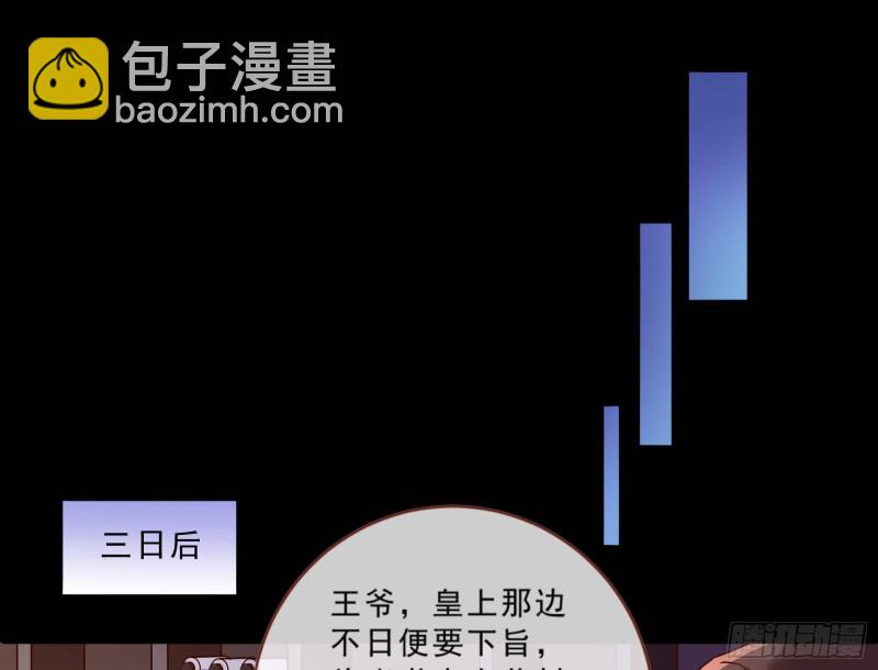 疑似故人来17