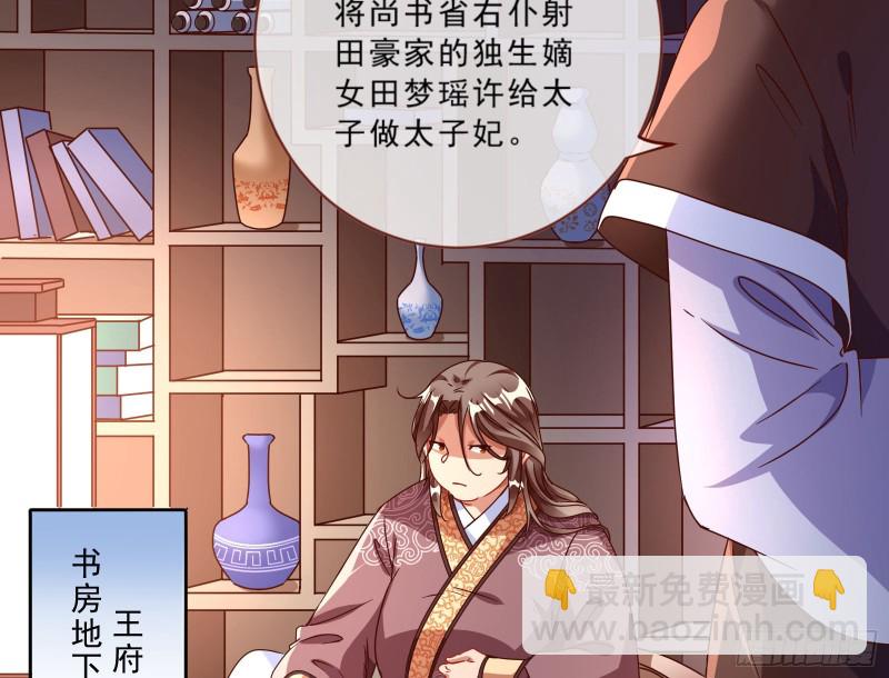 疑似故人来18