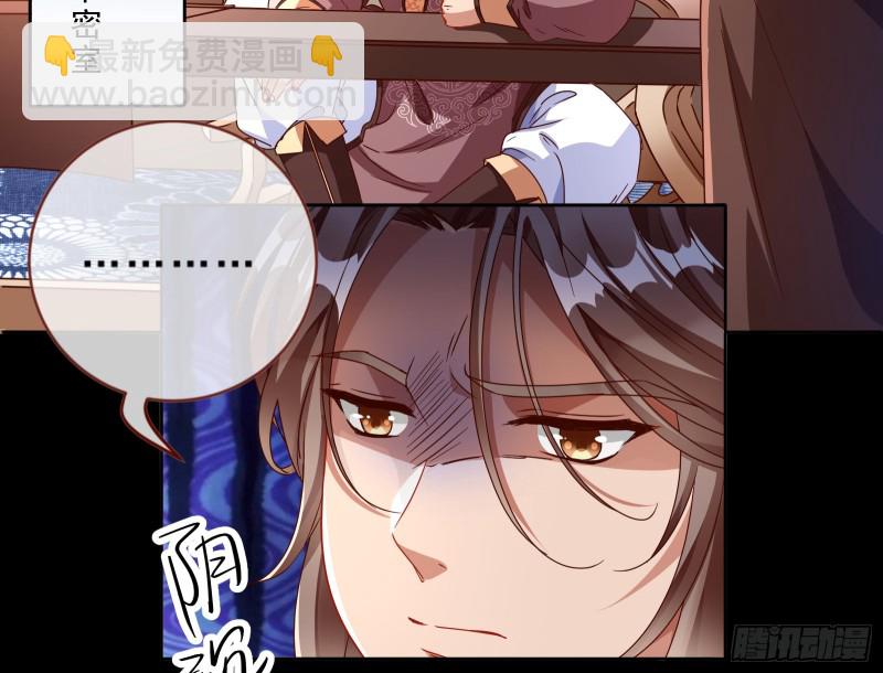 疑似故人来19