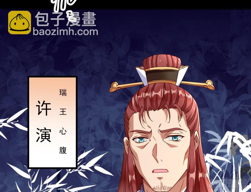 疑似故人来20