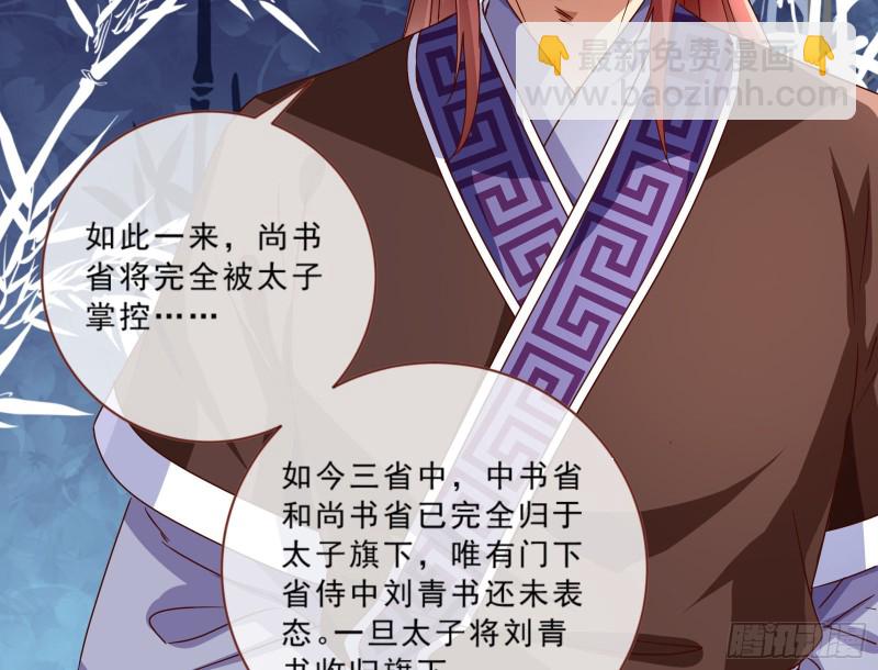 疑似故人来21