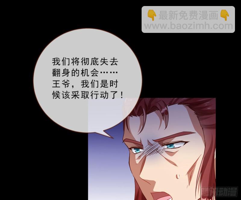 疑似故人来23