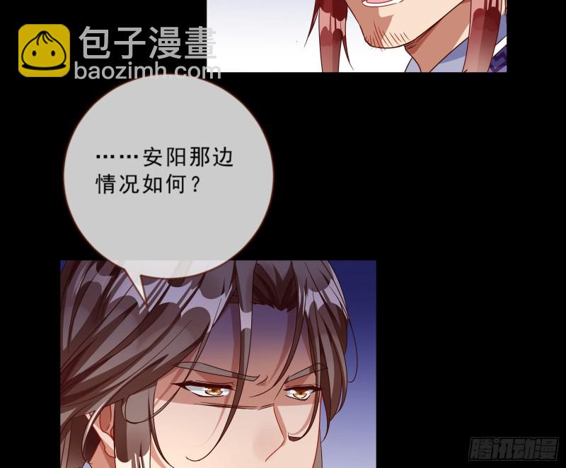 疑似故人来24