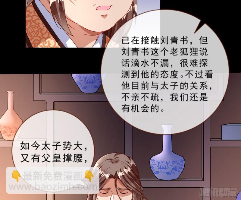 疑似故人来25
