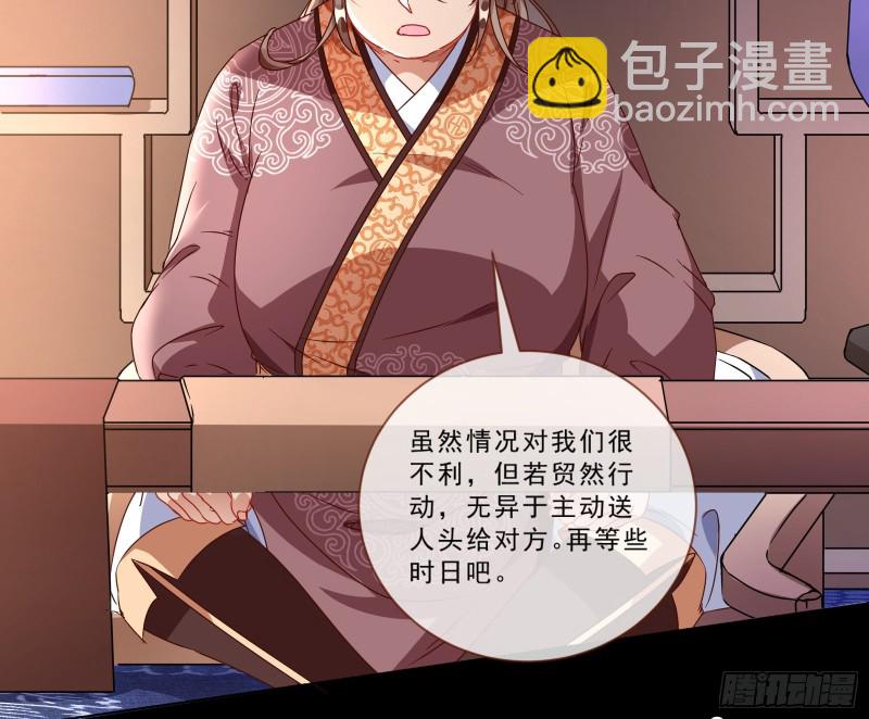 疑似故人来26