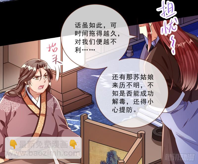 疑似故人来27