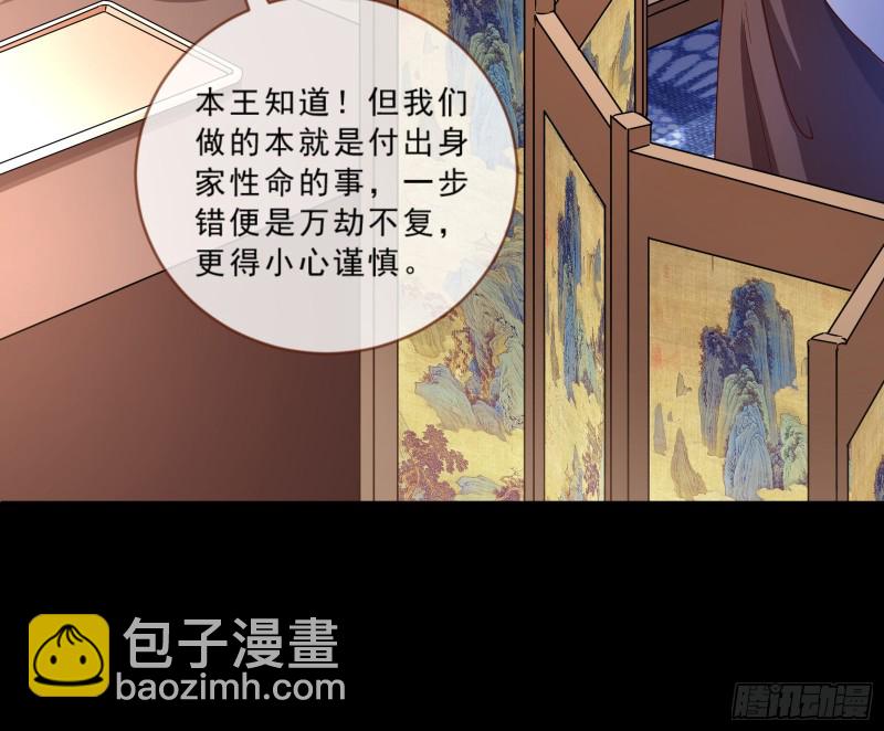 疑似故人来28
