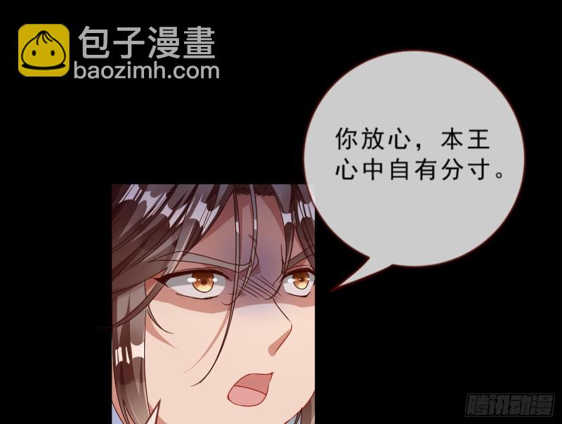 疑似故人来29