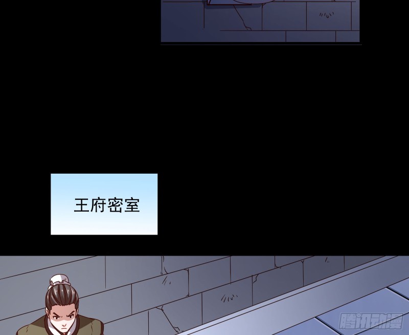 疑似故人来3