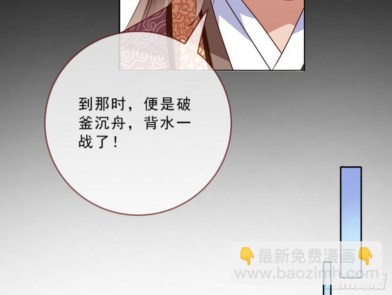 疑似故人来32