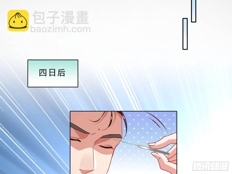 疑似故人来33