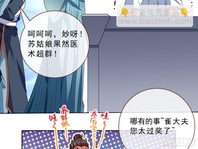 疑似故人来35