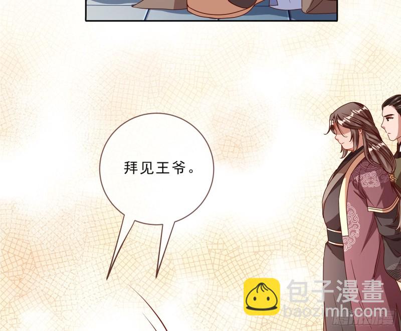 疑似故人来39