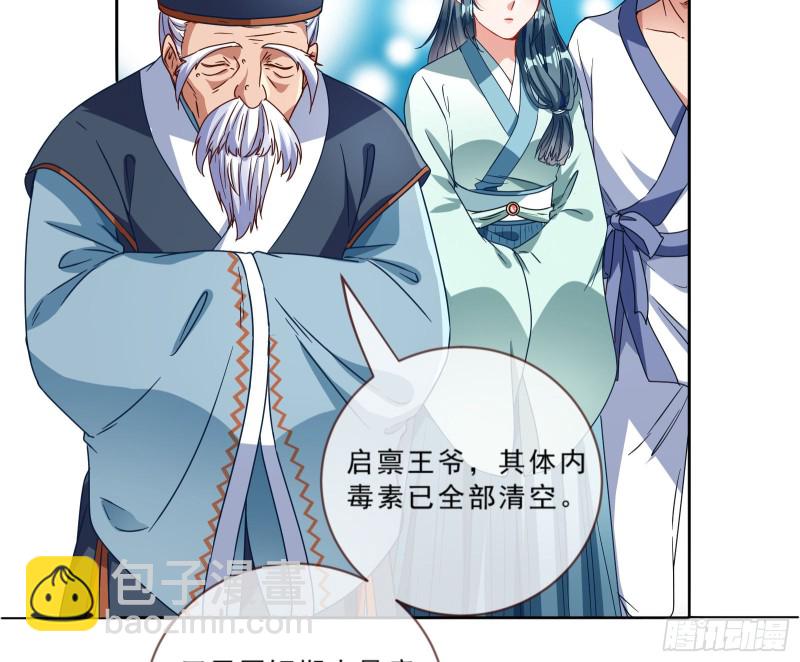 疑似故人来41