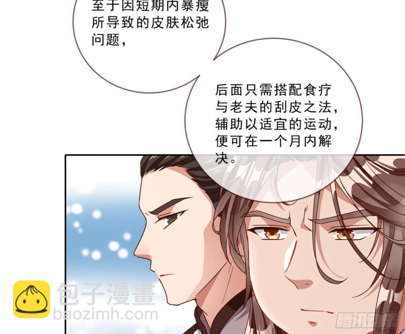 疑似故人来42