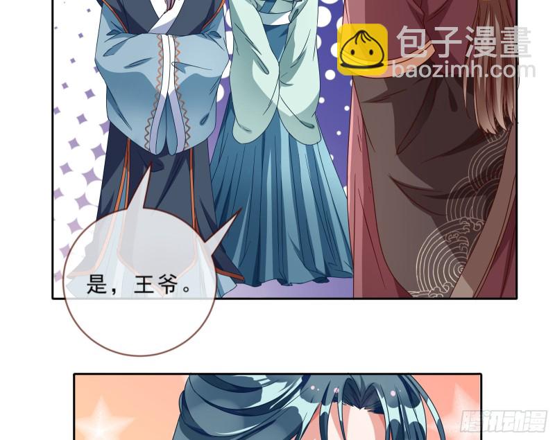 疑似故人来45