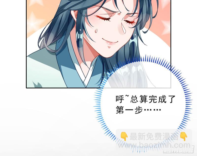 疑似故人来46