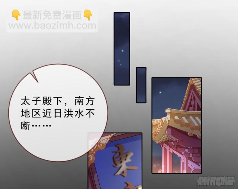 疑似故人来47