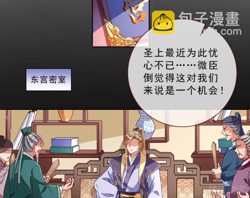 疑似故人来48