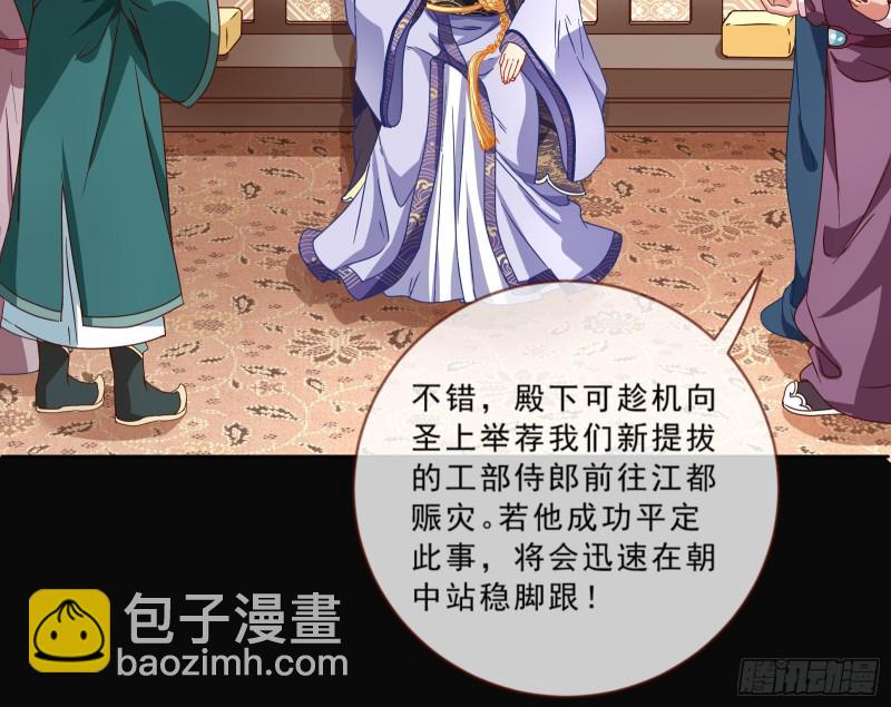 疑似故人来49
