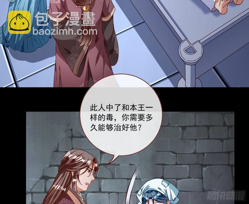 疑似故人来5